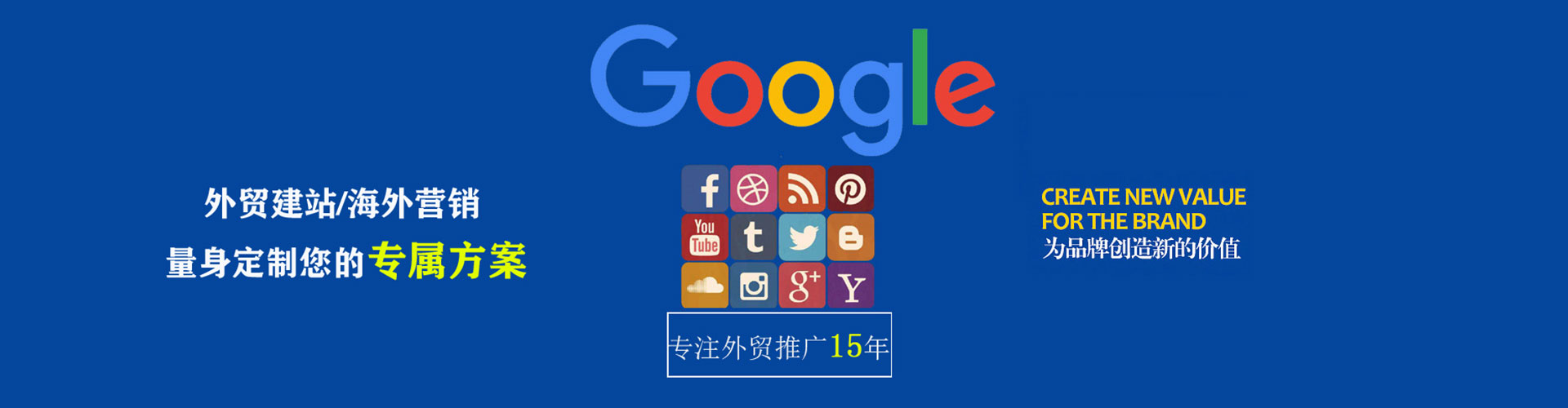 惠济百度运营推广