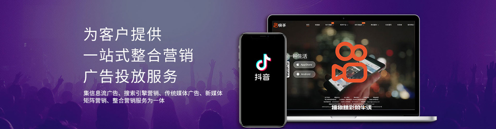 惠济百度sem