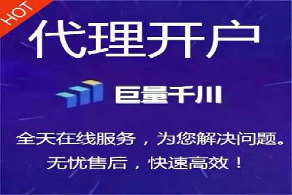 竞价推广开户费用解析：案例对比选最佳投资方案