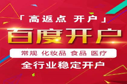 竞价开户必备知识：案例详解