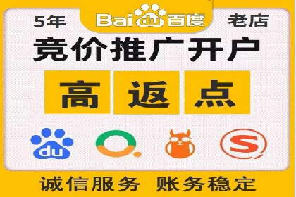成功案例分享：网络推广与竞价如何结合