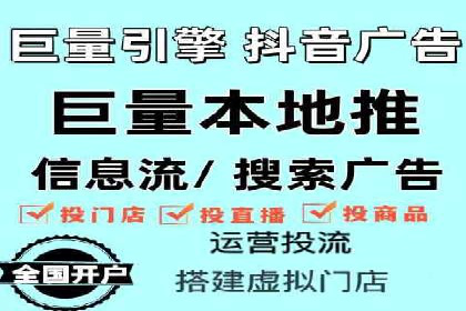 探索百度竞价代理的未来发展趋势与挑战
